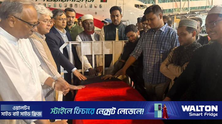 ওসমান হাদির মরদেহের কফিন ছুঁয়ে কান্নায় ভেঙে পড়লেন নেতারা