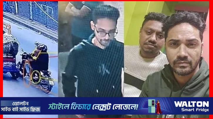 হাদি হত্যা: অভিযুক্তদের ১২৭ কোটি টাকার অস্বাভাবিক লেনদেন