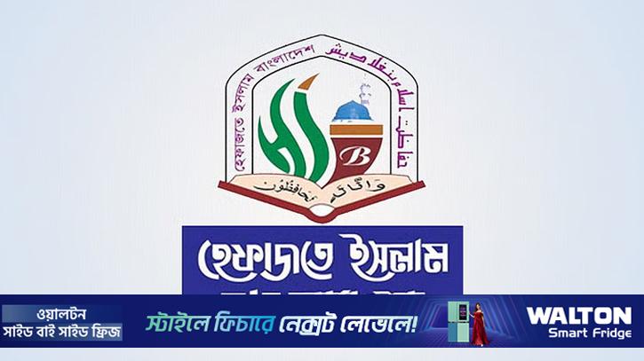 হাদির সুস্থতার জন্য দেশব্যাপী দোয়ার আহ্বান হেফাজতের