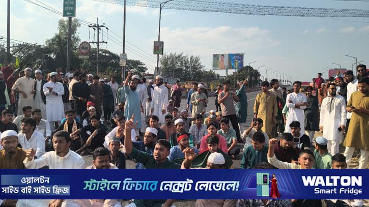 হাদি হত্যার বিচারের দাবিতে ঢাকা-চট্টগ্রাম মহাসড়ক অবরোধ