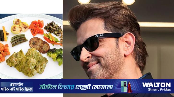 হৃতিক রোশনের ফিটনেসের গোপন সূত্র