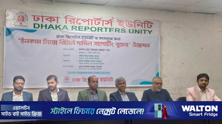 আয়কর দেওয়ার সময় বাড়ানোর ইঙ্গিত রাজস্ব বোর্ডের চেয়ারম্যানের