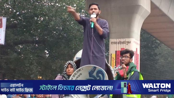 হাদির খুনিদের গ্রেপ্তারে ২৪ ঘণ্টার আল্টিমেটাম, শাহবাগ ছাড়ল ইনকিলাব মঞ্চ