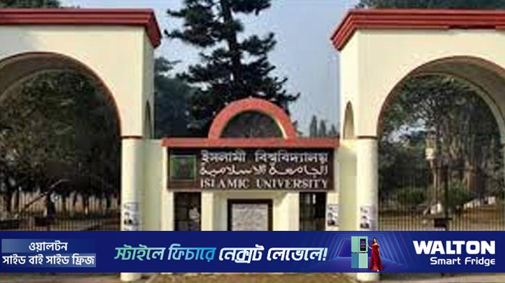 ইবির সাজিদ হত্যা: জড়িতদের গ্রেপ্তারে প্রশাসনের এখতিয়ার নিয়ে আইন কী বলে?