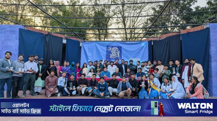 পুরস্কার বিতরণীর মধ্য দিয়ে শেষ হলো জাবির জাতীয় বিতর্ক উৎসব 