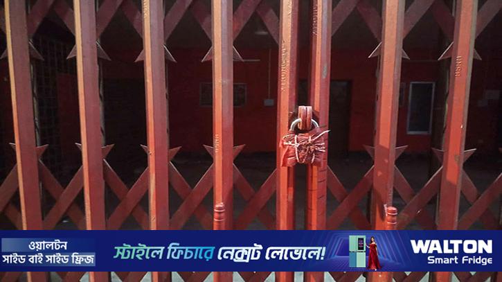 জাবির ‘র‍্যাগজোন’ ভবনে মাদক, প্রশাসনের অভিযানে সিলগালা