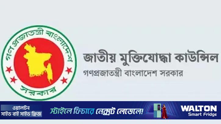 প্রয়াত অধ্যাপক আবু সুফিয়ানের ‘বীর প্রতীক’ খেতাব বাতিল