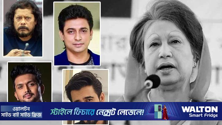 ‘দেশের প্রভাবশালী রাজনৈতিক ব্যক্তিত্ব বেগম খালেদা জিয়ার বিদায়’