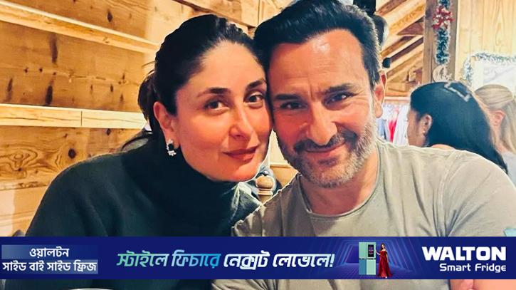 ২০২৫ অনেক কঠিন ছিল, আমরা অনেক কেঁদেছি: কারিনা