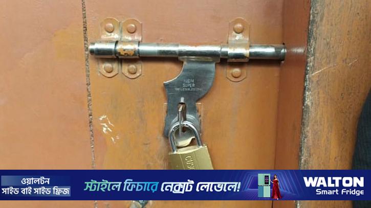 খালেদা জিয়ার মৃত্যু নিয়ে কটূক্তির অভিযোগ, অধ্যক্ষের কক্ষে তালা