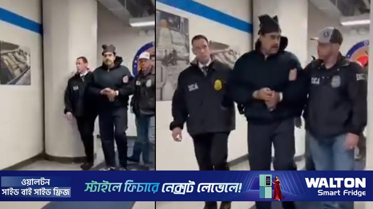 যুক্তরাষ্ট্রের নগ্ন সাম্রাজ্যবাদ