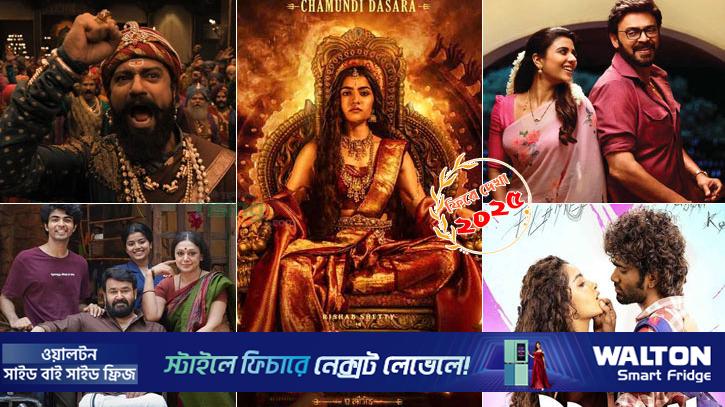 বলিউড, তামিল, তেলেগু, মালায়ালাম ও কন্নড় ইন্ডাস্ট্রির পোস্টমর্টেম