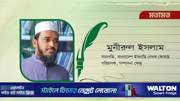 ইসলামে বিজয় উদযাপনের পদ্ধতি