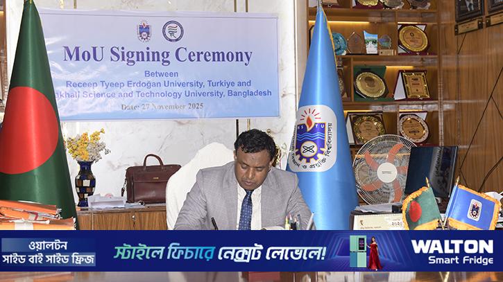 গ্লোবাল পার্টনারশিপে নোবিপ্রবি; বছরে বিদেশি ২১ বিশ্ববিদ্যালয়ের সঙ্গে সমঝোতা স্মারক