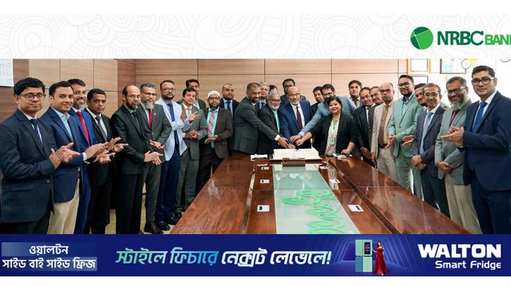এনআরবিসি ব্যাংকের ইংরেজি নববর্ষ ২০২৬ উদযাপন
