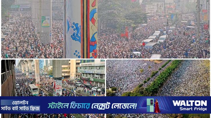 সংসদ থেকে মগবাজার, স্মরণকালের সর্ববৃহৎ জানাজা 