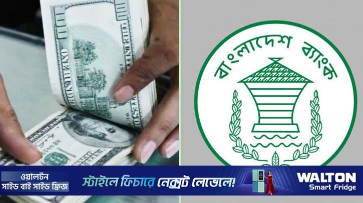 ডিসেম্বরের ২৭ দিনে রেমিট্যান্স এলো ২৭৫ কোটি ডলার