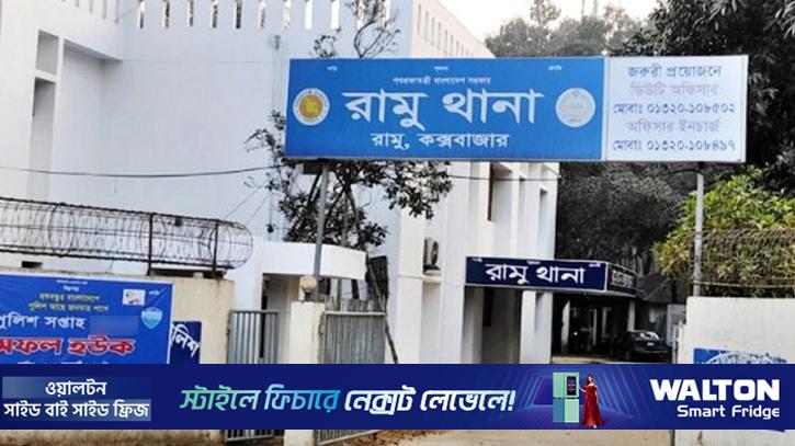 কক্সবাজারে নদী থেকে যুবকের মরদেহ উদ্ধার