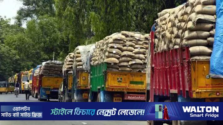 ভারত থেকে আমদানি হচ্ছে ৫০ হাজার টন সিদ্ধ চাল
