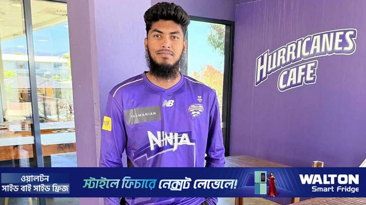 রিশাদের অম্ল-মধুর দিন