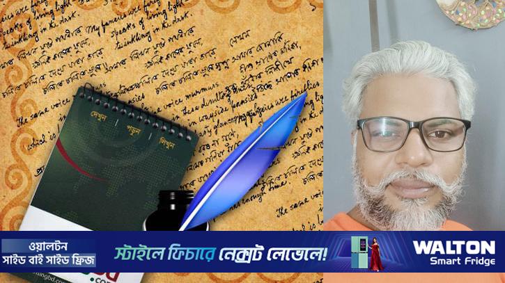 হাদিকে গুলি করা হয়েছে নির্বাচনী ট্রেন থামিয়ে দিতে