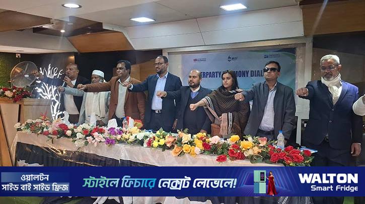 টাঙ্গাইলে নির্বাচনে আইনশৃঙ্খলা নিয়ন্ত্রণে রাখতে শপথ নিলেন প্রার্থীরা