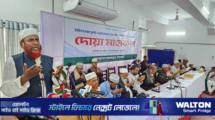 প্রধান উপদেষ্টার অবশ্যই এ বিষয়ে বক্তব্য দেওয়া উচিত ছিল: জামায়াত