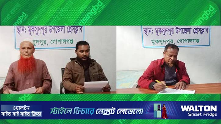 গোপালগঞ্জে কার্যক্রম নিষিদ্ধ আ. লীগের আরো তিন নেতার পদত্যাগ