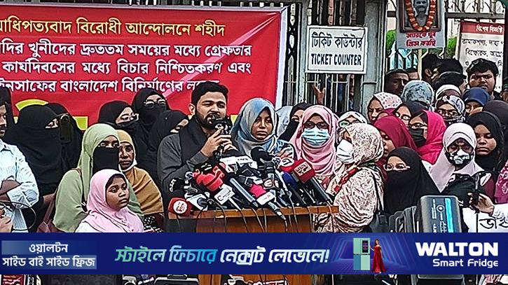 লাগাতার কর্মসূচির হুঁশিয়ারি ইনকিলাব মঞ্চের 