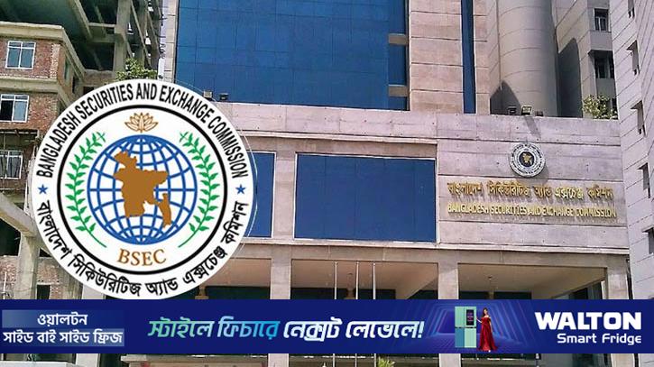 নেগেটিভ ইক্যুইটি ও লস প্রভিশনিংয়ের সময় পাচ্ছে আরো ৬ প্রতিষ্ঠান