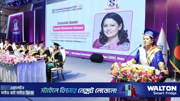 ‘ডিগ্রি শুধু চাকরির জন্য নয়, দেশ ও প্রকৃতির দায়িত্ব নেওয়ার অঙ্গীকার’