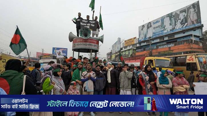 হাদি হত্যার বিচার দাবিতে ঢাকা-বরিশাল মহাসড়ক অবরোধ