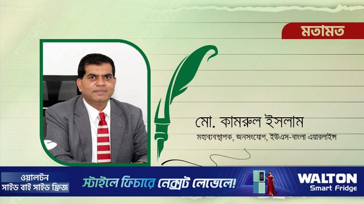 বিমানবন্দর ভিত্তিক অর্থনীতি: আকাশপথ ঘিরে নতুন সমৃদ্ধির নকশা