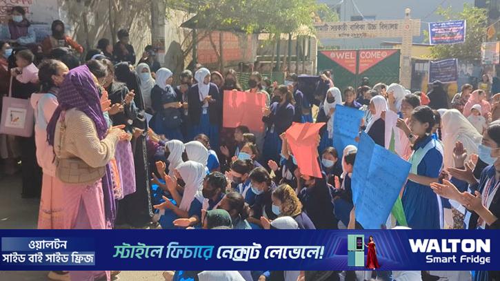 শিক্ষক লাঞ্ছনার প্রতিবাদে রাঙামাটিতে শিক্ষার্থীদের সড়ক অবরোধ