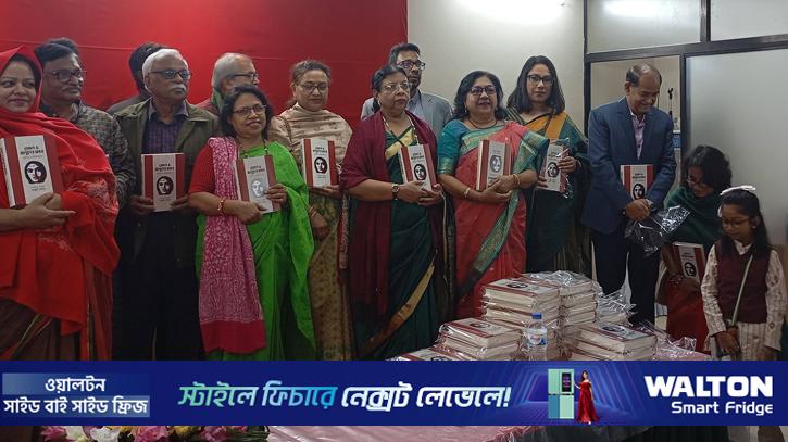 প্রকাশিত হলো ‘রোদন ও আগুনের অক্ষর’