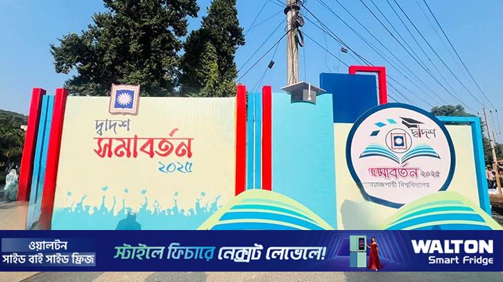 রাবির দ্বাদশ সমাবর্তন কাল, উৎসবের আমেজে মুখরিত ক্যাম্পাস