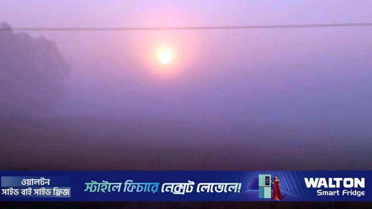 পটুয়াখালীতে ঘন কুয়াশার সঙ্গে বেড়েছে ঠান্ডা