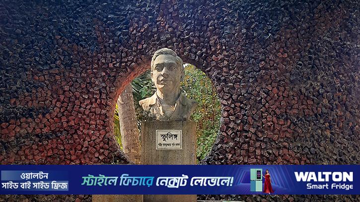 রাজশাহী বিশ্ববিদ্যালয়ের গণহত্যার ইতিহাস