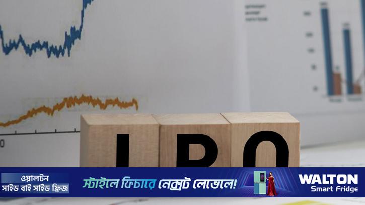 পঁচিশের আইপিও-শূন্য পুঁজিবাজার