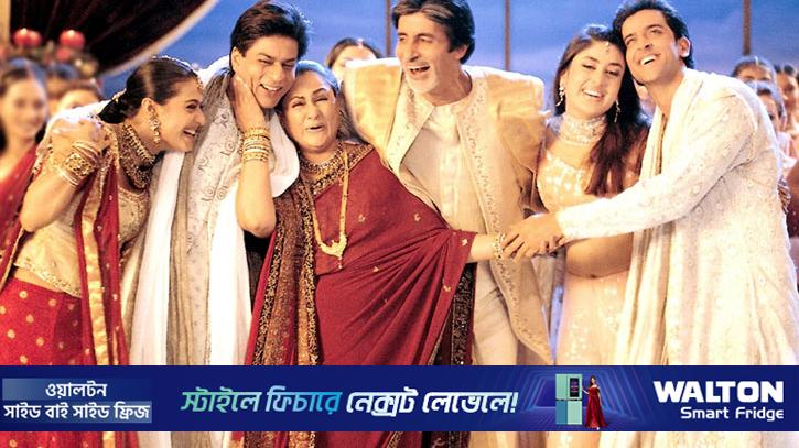 ২৪ বছর পর ‘কাভি খুশি কাভি গাম’ সিনেমার সিক্যুয়েল!