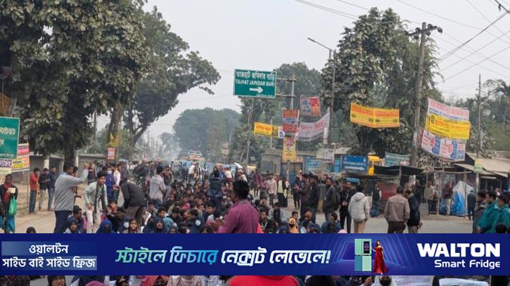 ৮ দাবি আদায়ে রংপুরে কৃষি ডিপ্লোমা শিক্ষার্থীদের আন্দোলন