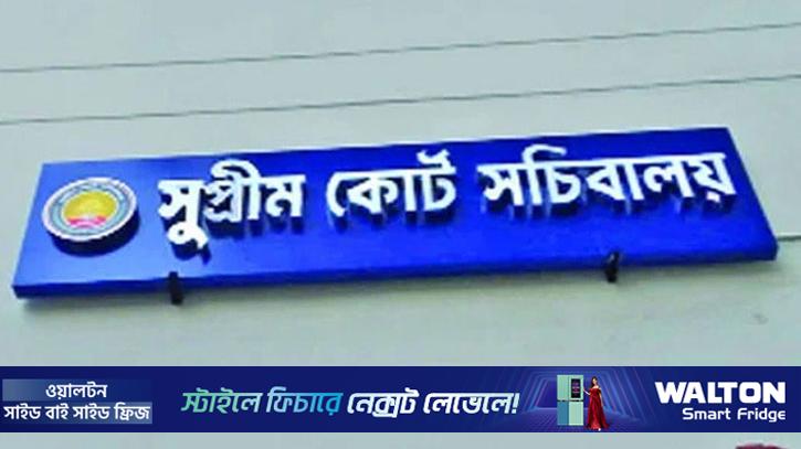 আদালত প্রাঙ্গণে নিরাপত্তার জন্য আইজিপিকে চিঠি