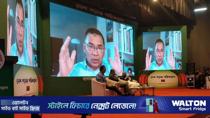 অনেকে ফায়দা নেওয়ার চেষ্টা করছে, ষড়যন্ত্র ভয়াবহ রূপ নিতে পারে: তারেক রহমান