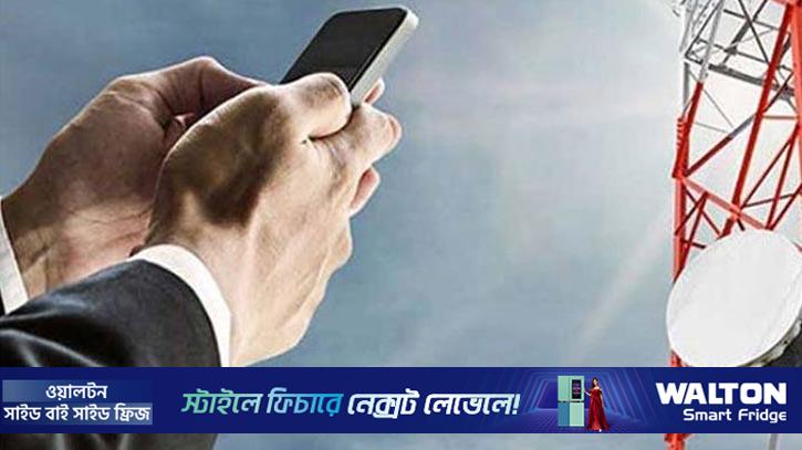 ইন্টারনেট ও টেলিযোগাযোগ সেবা বন্ধ করা যাবে না