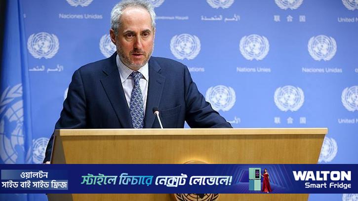 নির্বাচনে বাংলাদেশে পর্যবেক্ষক পাঠানোর ‘পরিকল্পনা নেই’: জাতিসংঘ