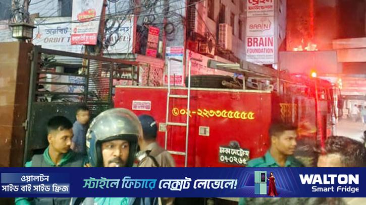 ঢাকার তোপখানা রোডে উদীচীর কেন্দ্রীয় কার্যালয়ে আগুন