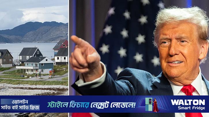 ‘জাতীয় নিরাপত্তার’ জন্য যুক্তরাষ্ট্রের গ্রিনল্যান্ড প্রয়োজন: ট্রাম্প