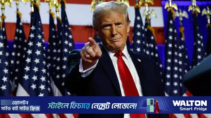 যেসব দেশের নিয়ন্ত্রণ নিতে চান ট্রাম্প