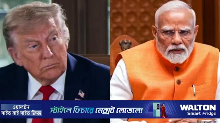 ভারতের ওপর ৫০০ শতাংশ শুল্ক আরোপের বিলে অনুমোদন দিলেন ট্রাম্প