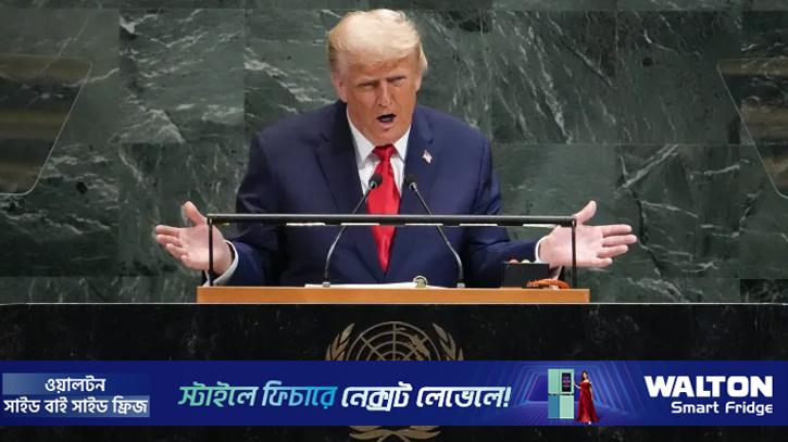 জাতিসংঘের বিভিন্ন সংস্থা থেকে যুক্তরাষ্ট্রকে সরিয়ে নিচ্ছেন ট্রাম্প